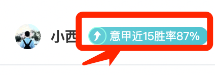 重庆球迷重拾足球热情 中超赛程回顾与展望